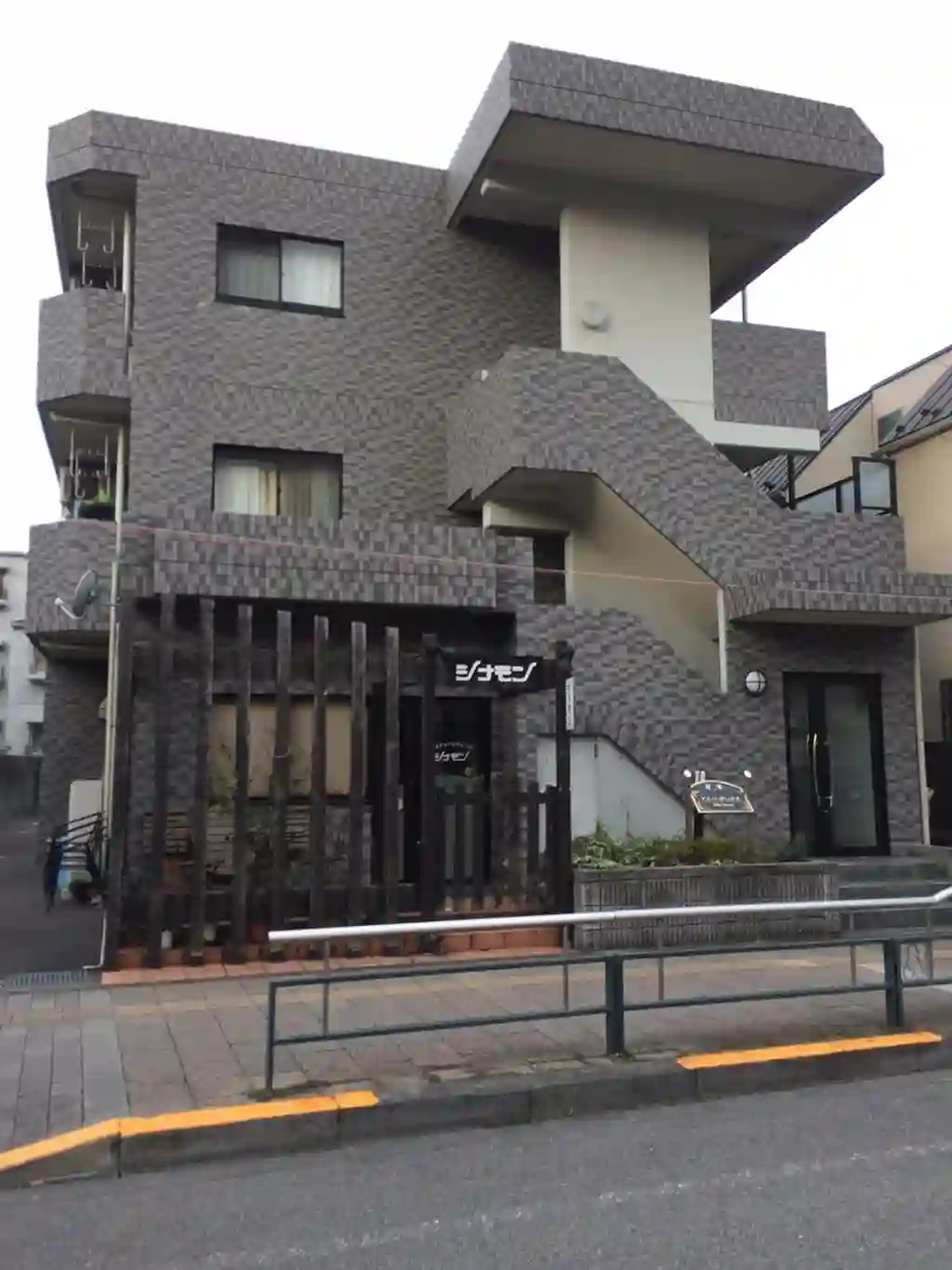アルバせいせき 外観