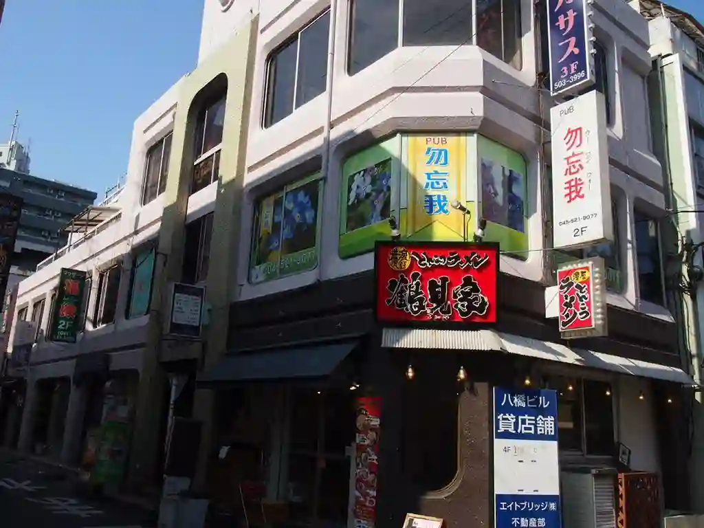八橋ビル 外観