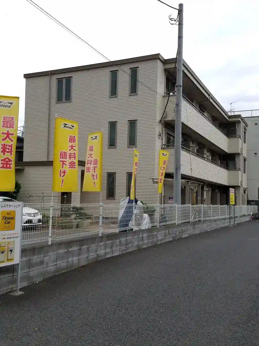 コンフォート大和 外観