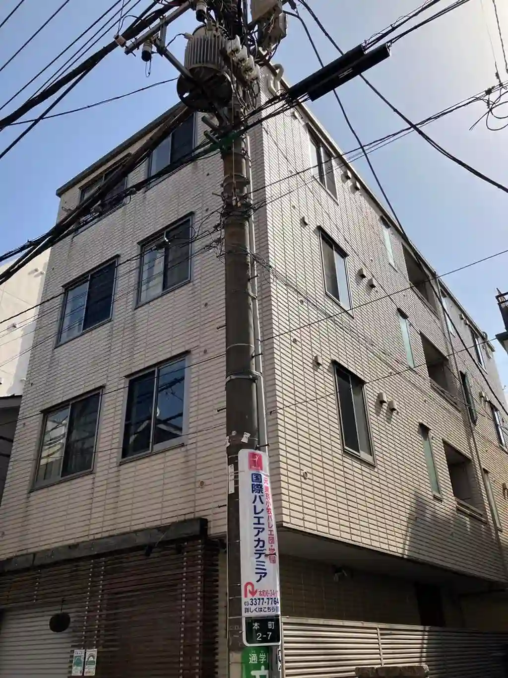 メゾン渋谷本町 外観