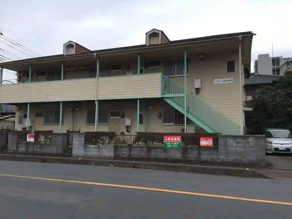 パレスかものみや 外観