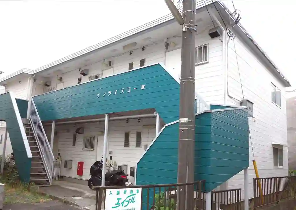 サンライズコーポ 外観