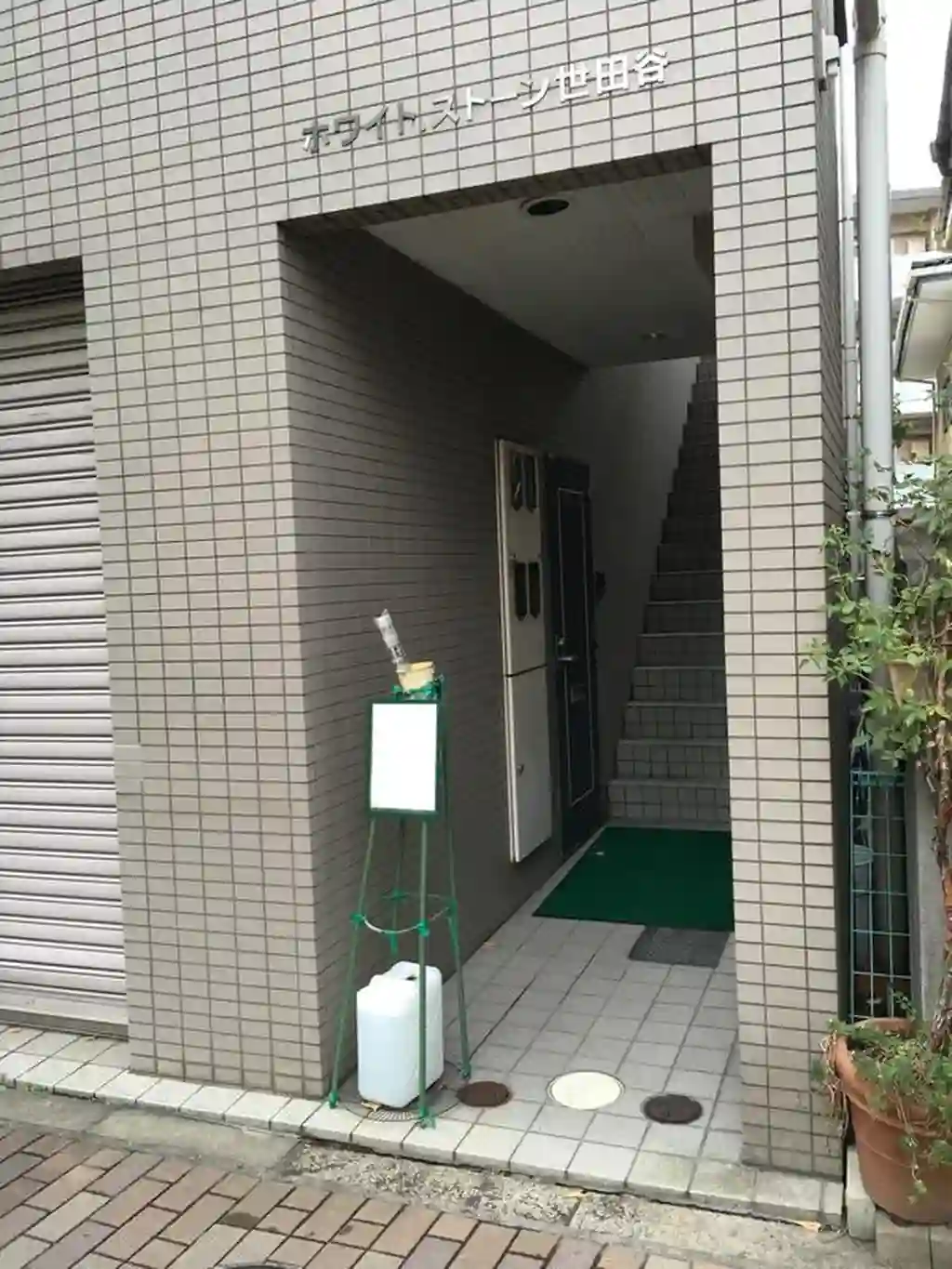 ホワイトストーン世田谷 外観