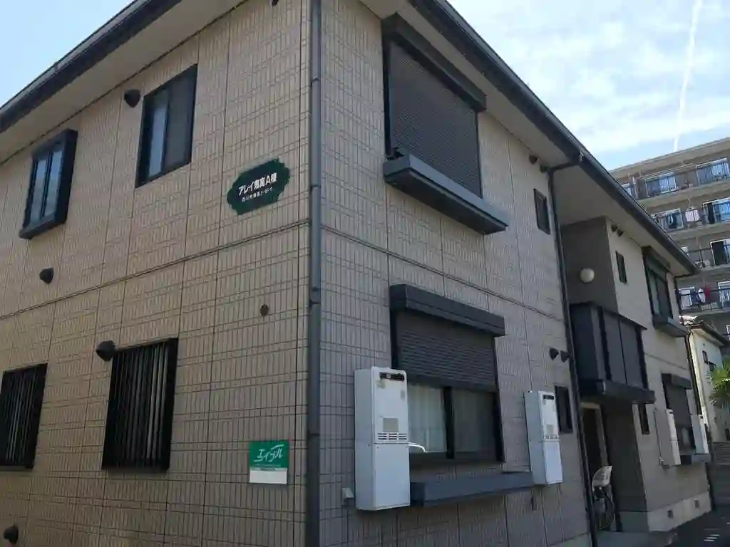 アレイ鬼高A 外観