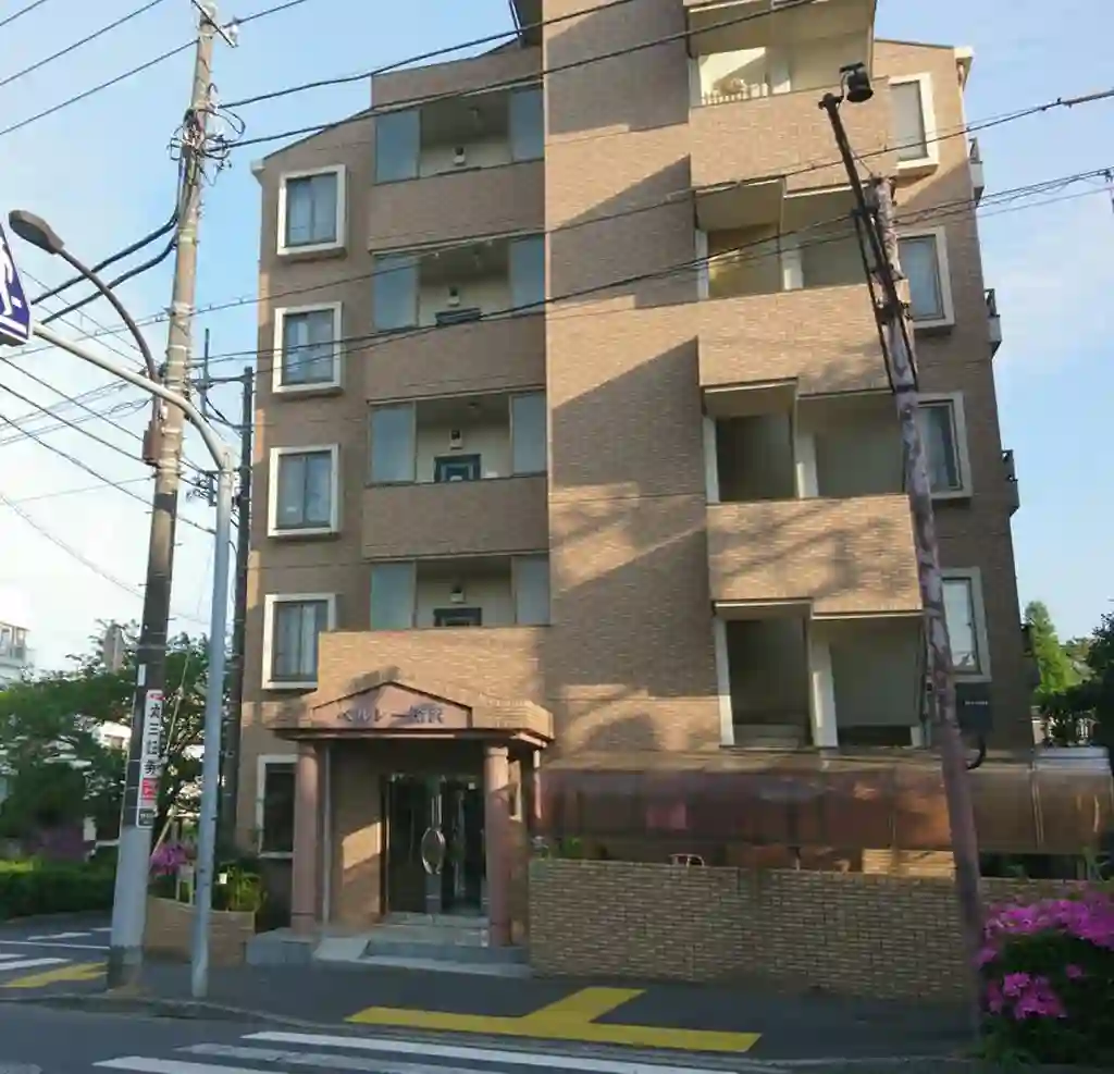 ベルレー深沢 外観