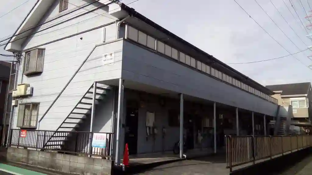丸尾ハウス清新 外観