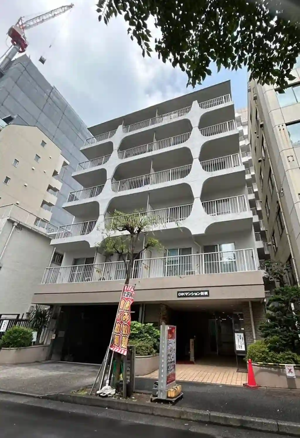 DIKマンション新橋 外観