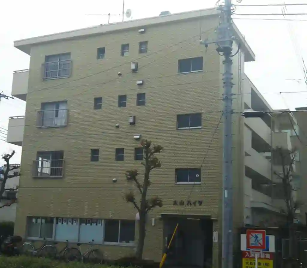 大山ハイツ 外観