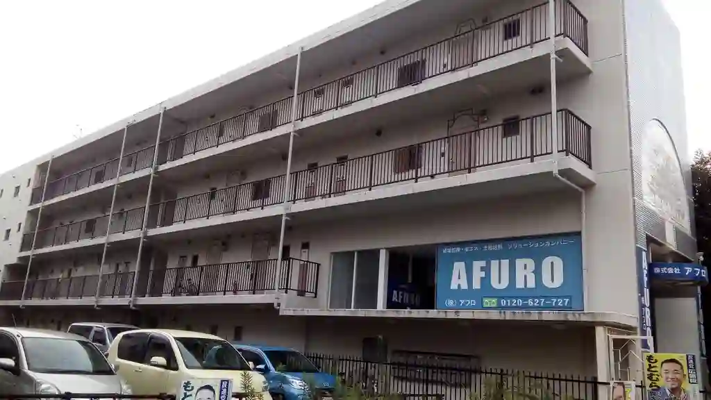 ホーユウパレス相模原南 外観