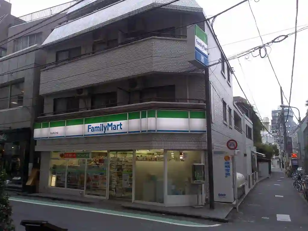 サンハイツ道玄坂 外観