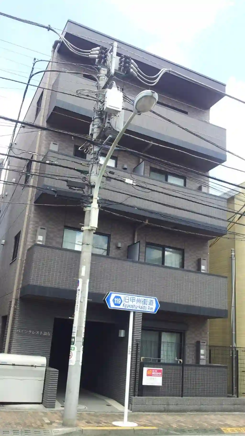 パインクレスト調布 外観