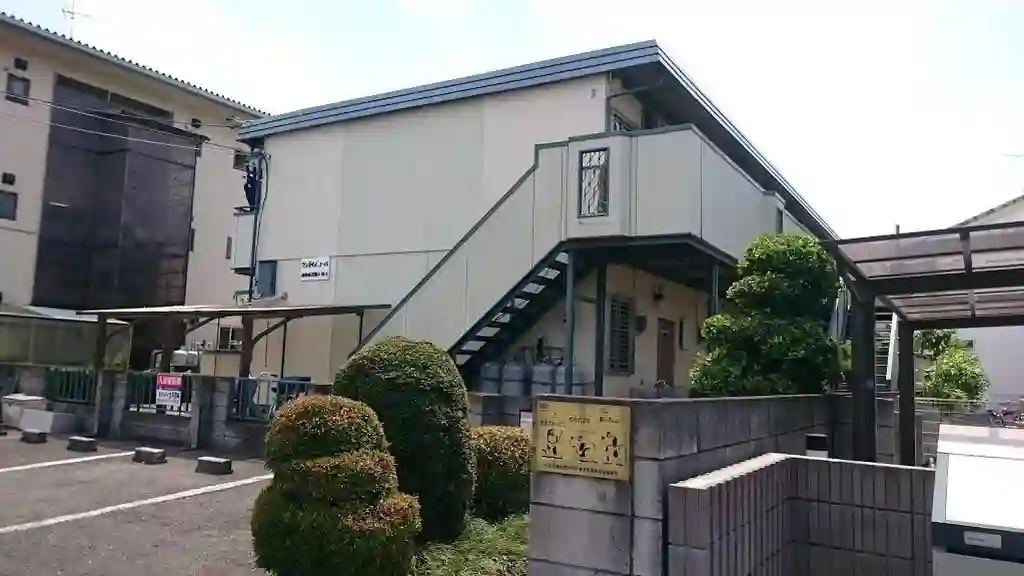 サンライズコーポ 外観