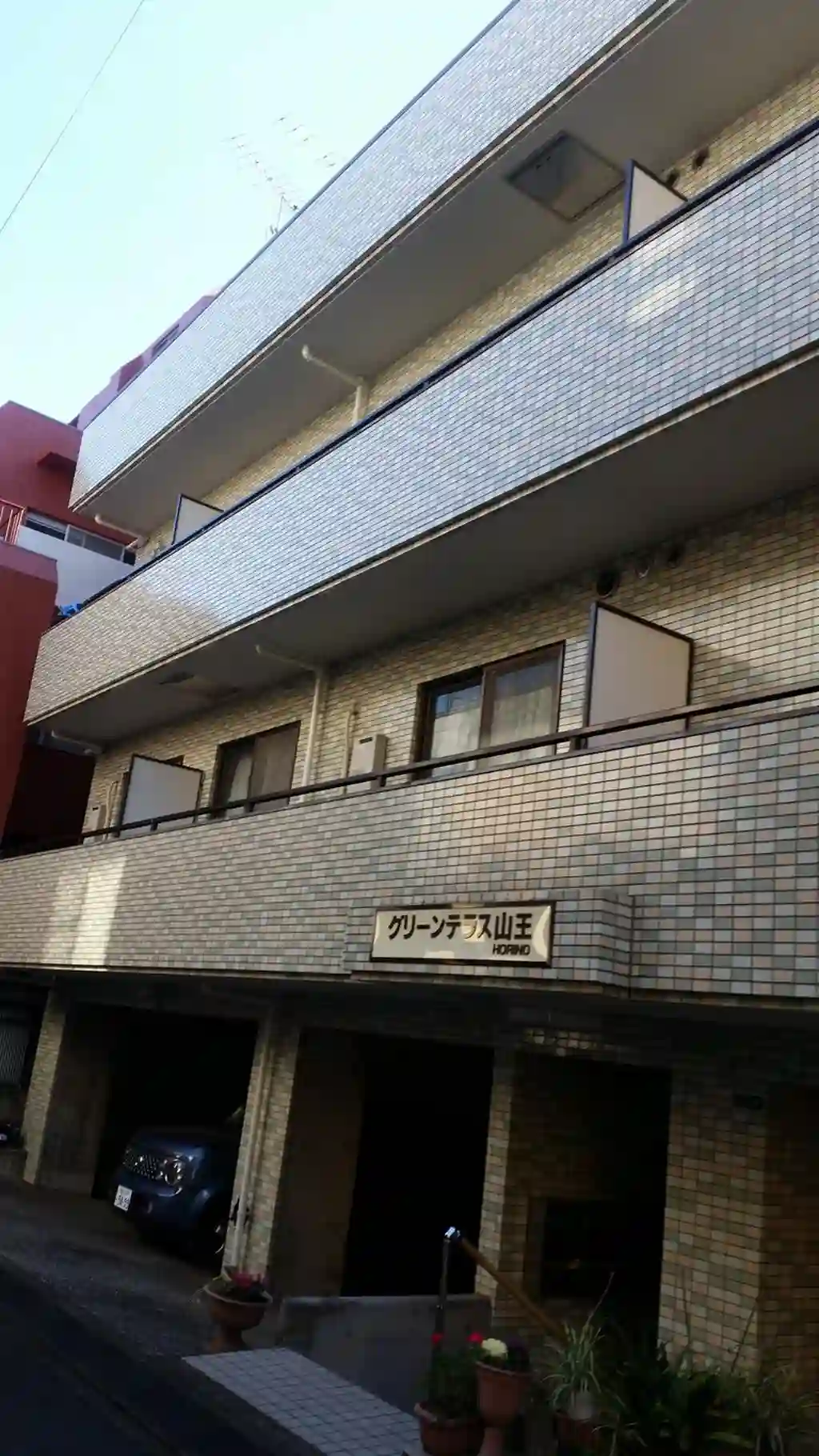 グリーンテラス山王 外観