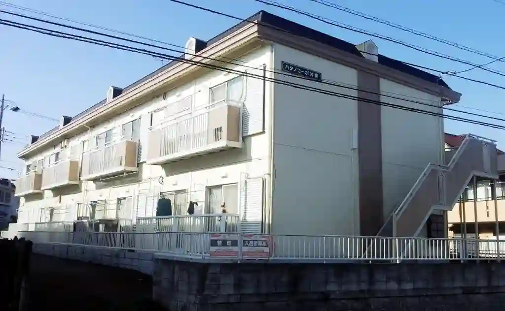 ハタノコーポ片倉 外観