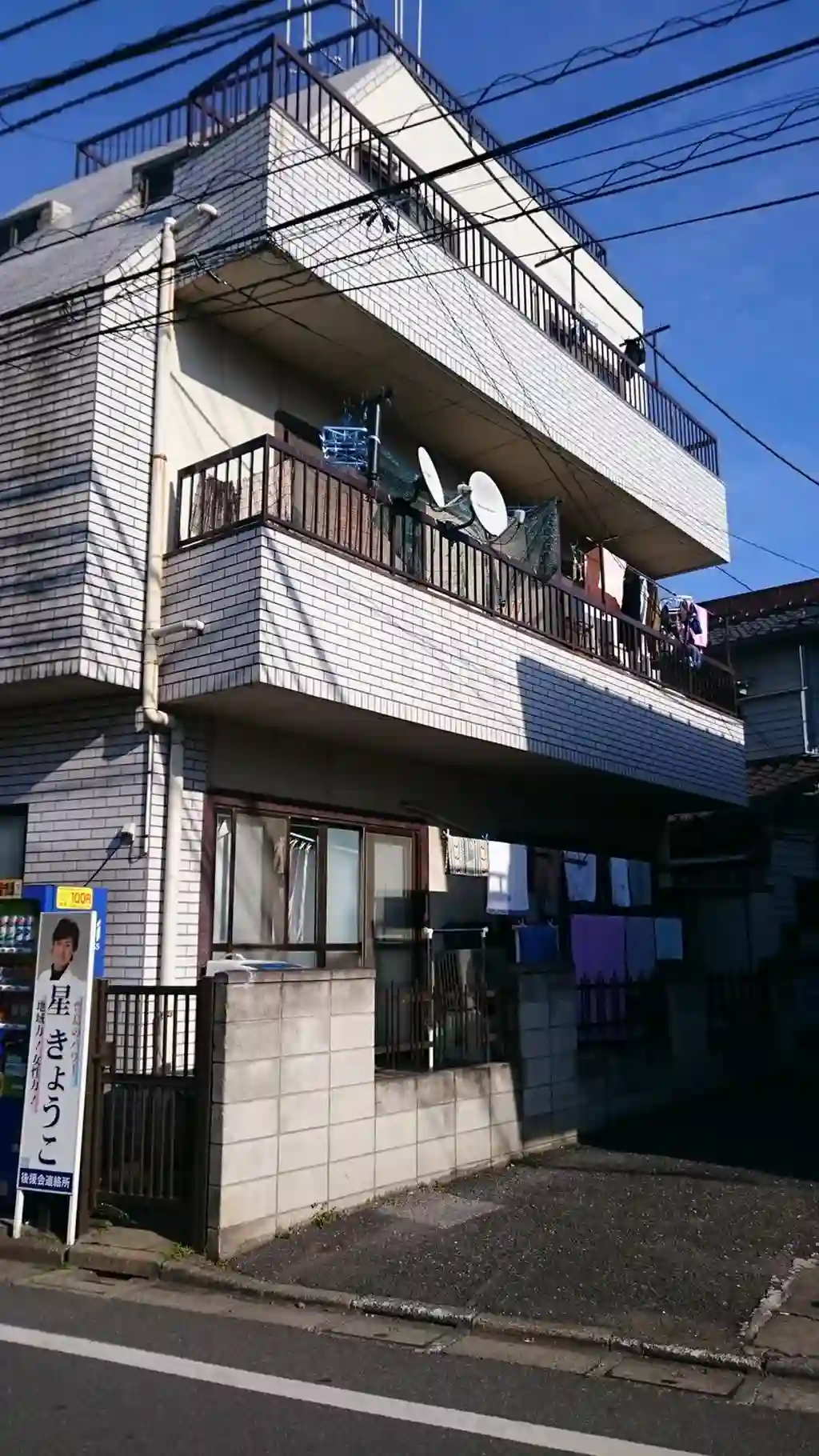 ニュー池袋ハイツ 外観