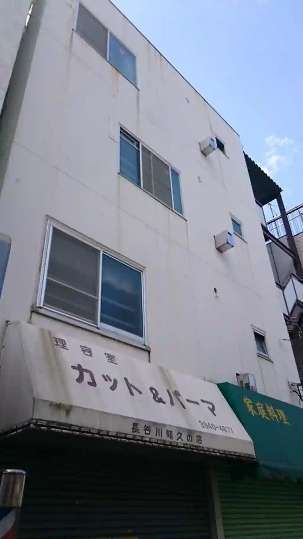 中島ハイツ 外観