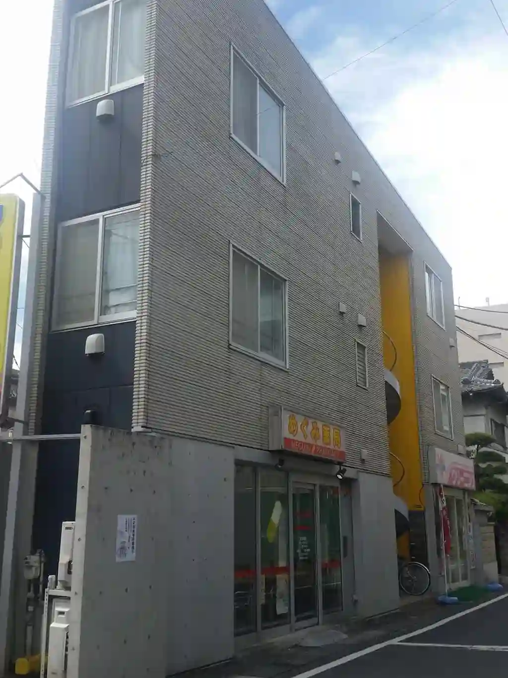 久本・Da 外観