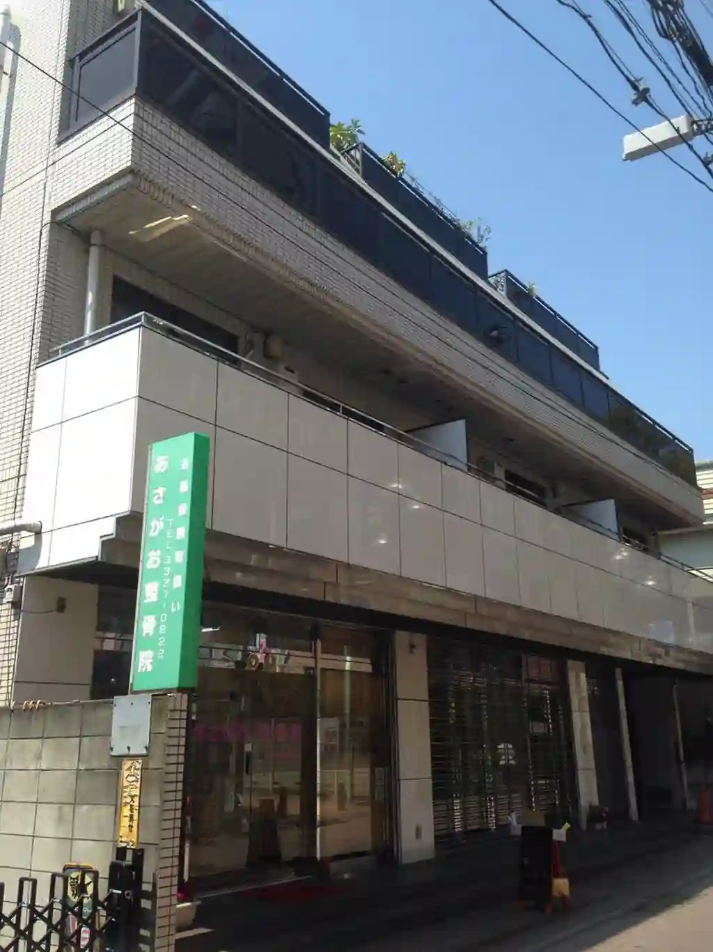 アリエス下高井戸 外観