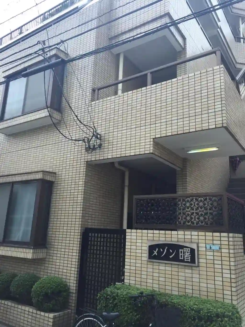メゾン曙 外観