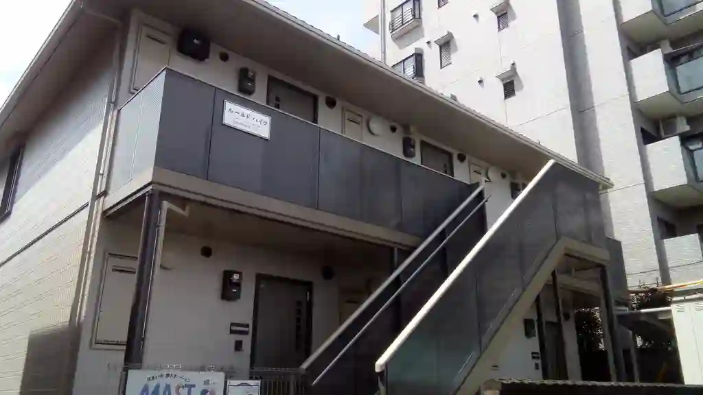 ルールドハイツ 外観