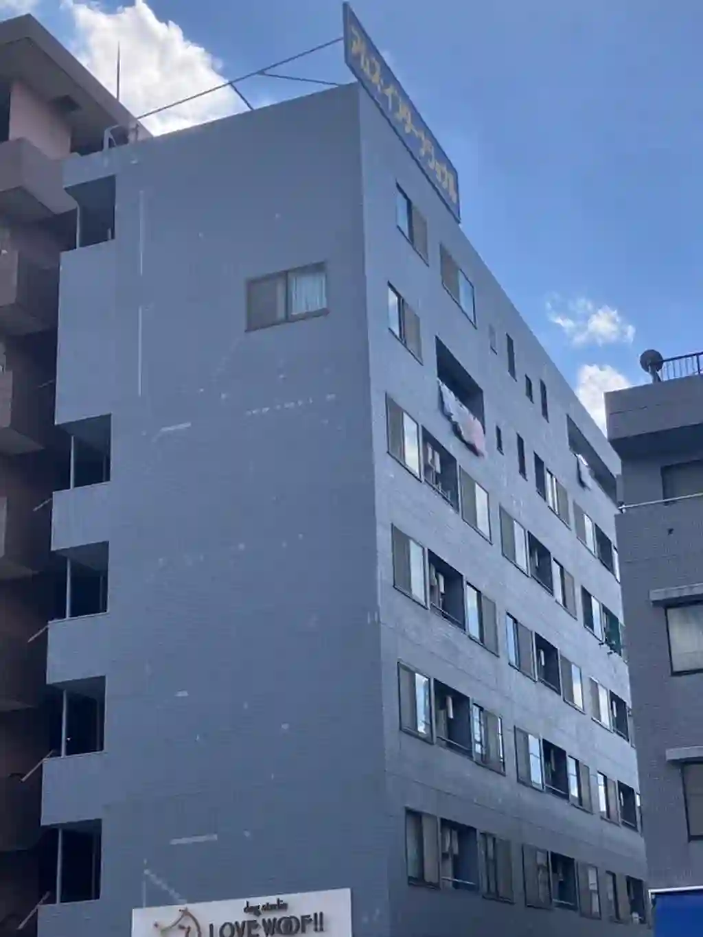 アベニール曙橋 外観