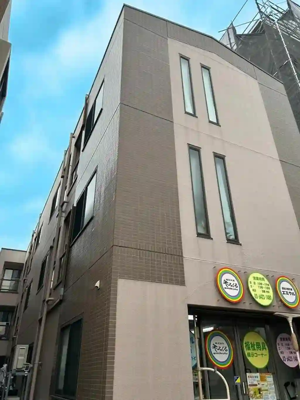 ワンズホーム大森 外観