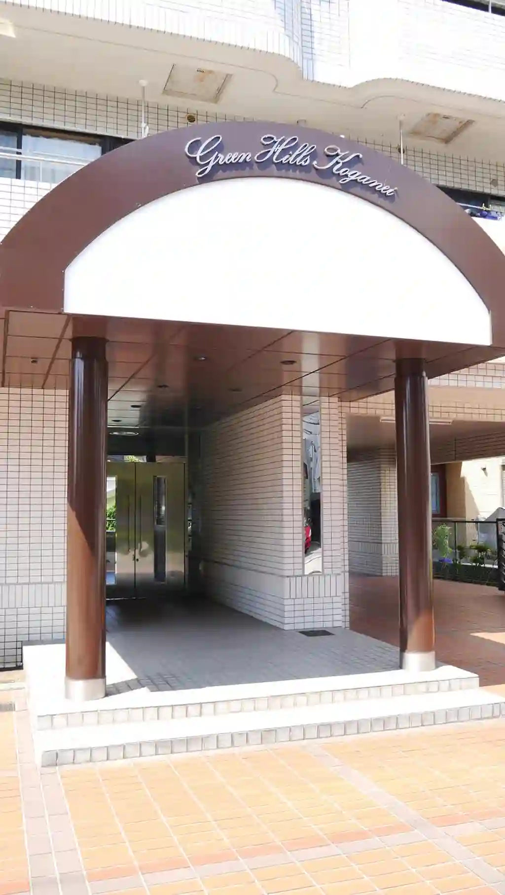 グリーンヒルズ小金井 外観