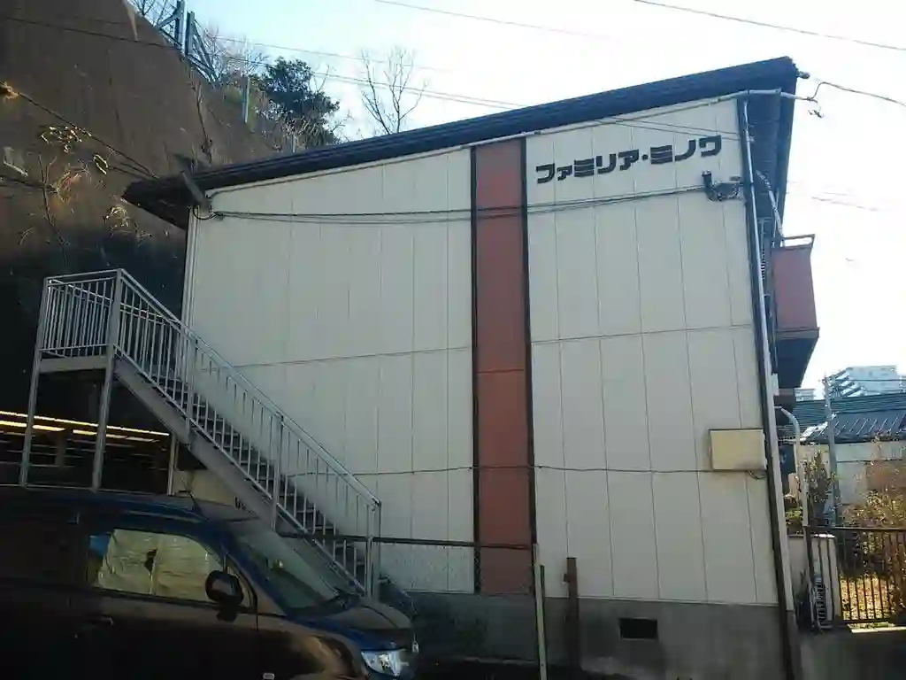 ファミリア・ミノワ 外観