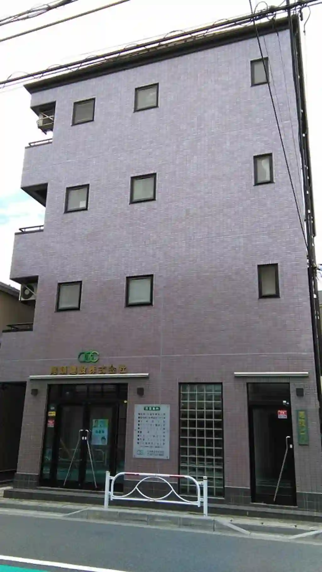 尾頭ビル 外観