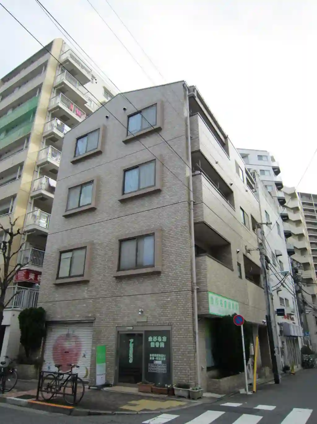 好日館 外観