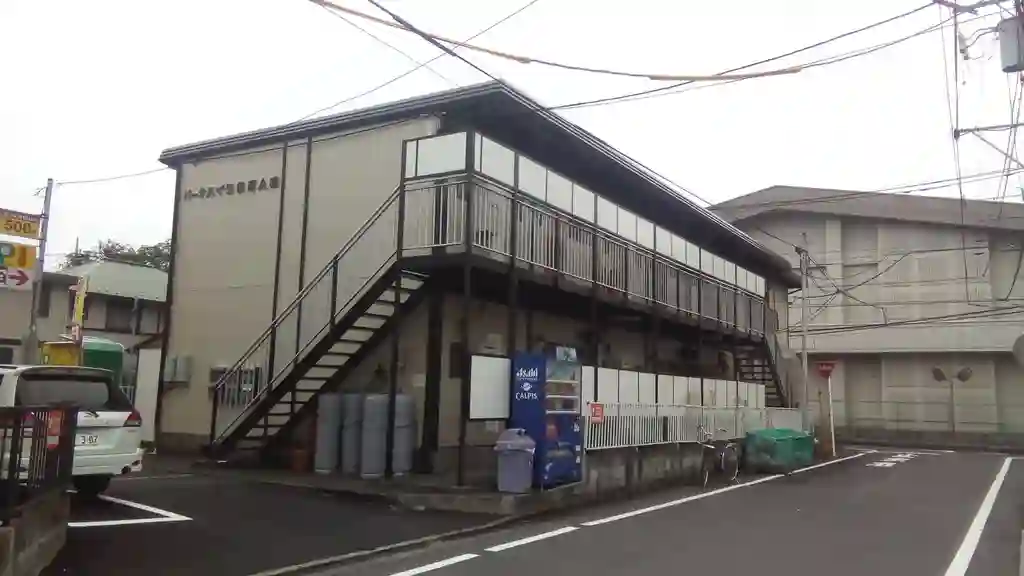 パークハイツ横尾A 外観