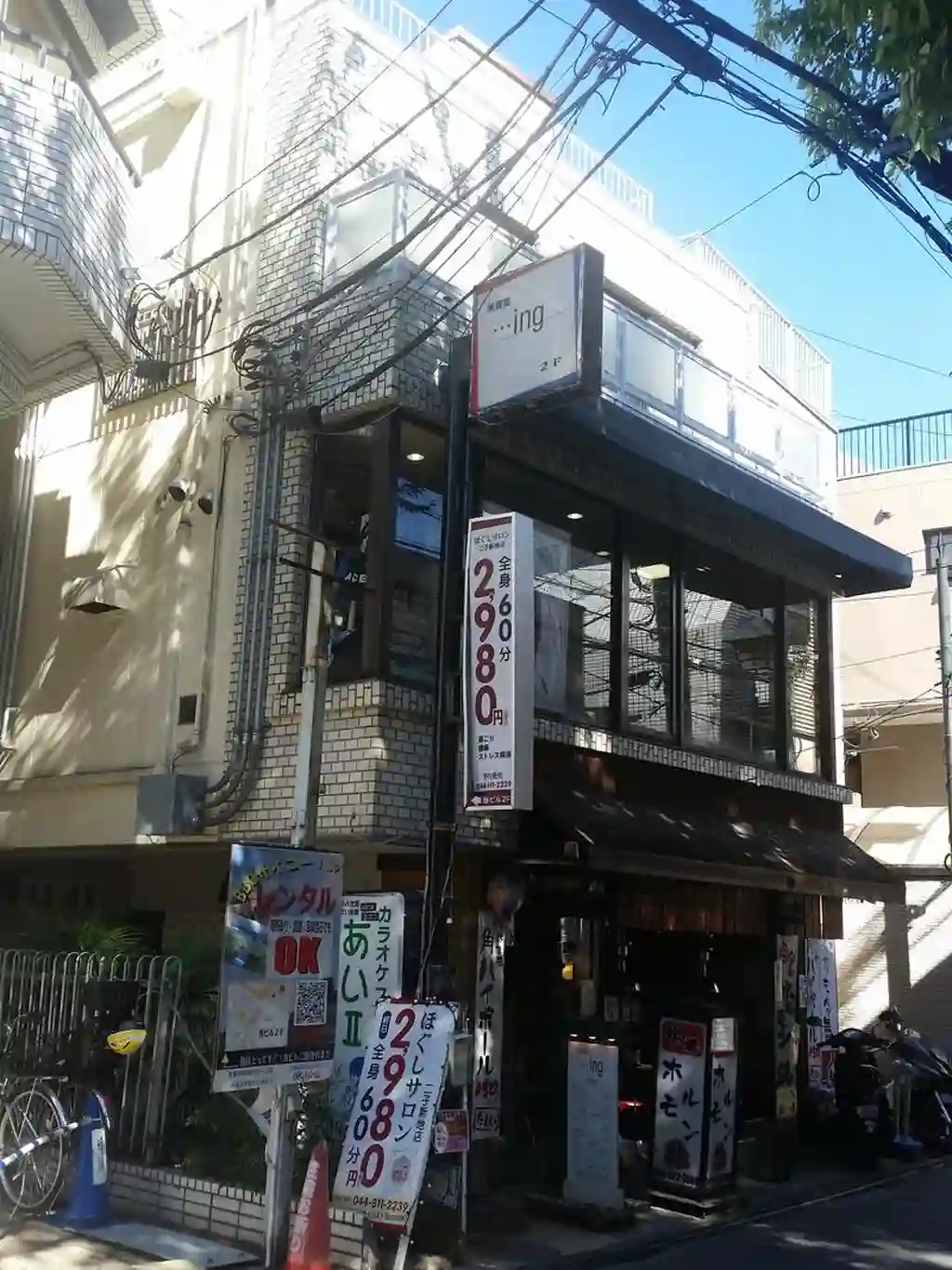FSビル 外観