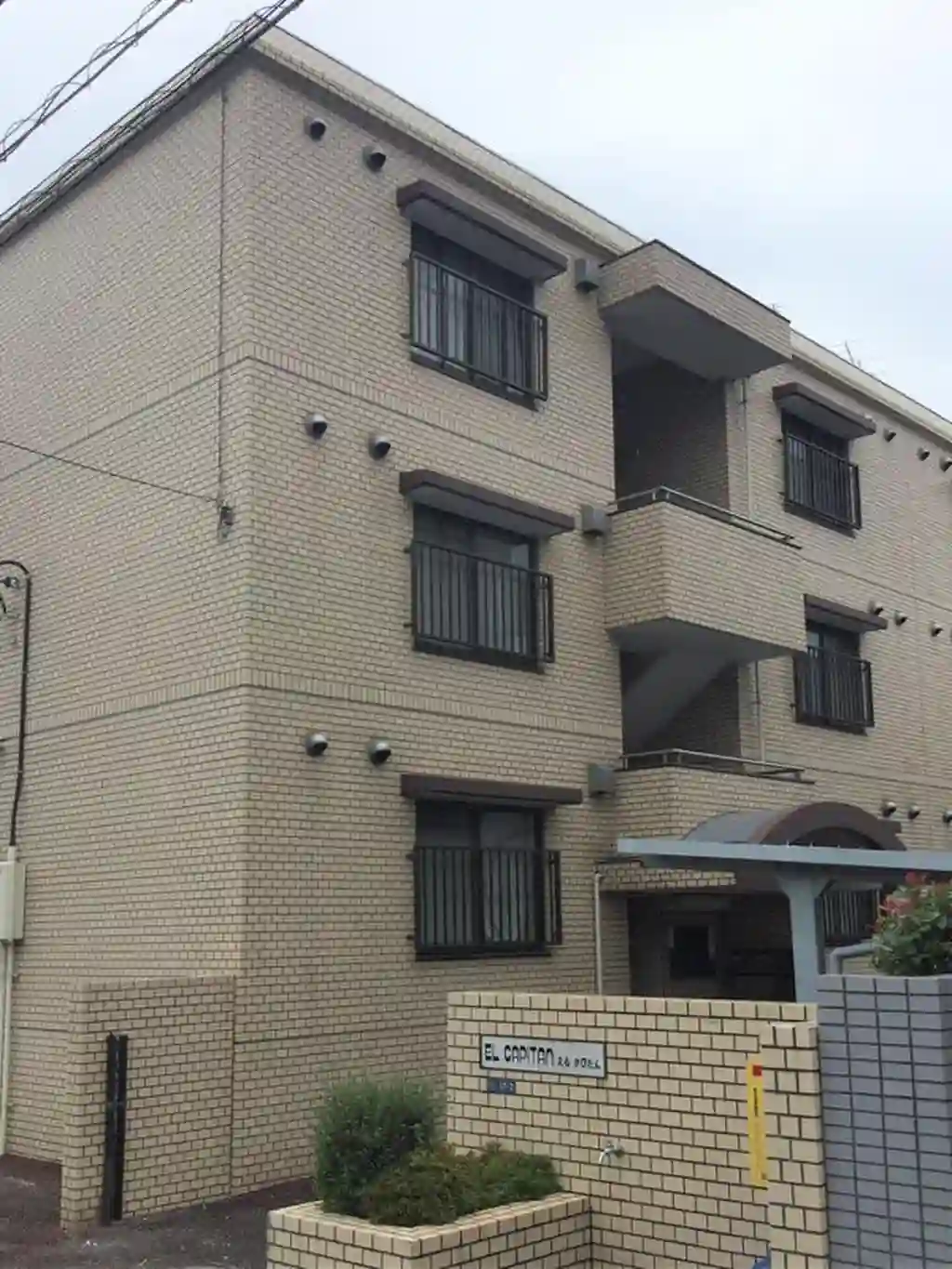 えるかぴたん 外観