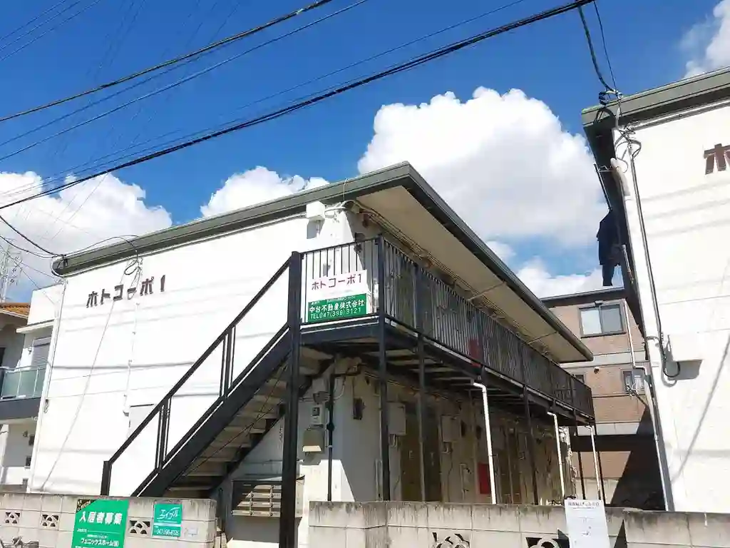 ホトコーポ1 外観
