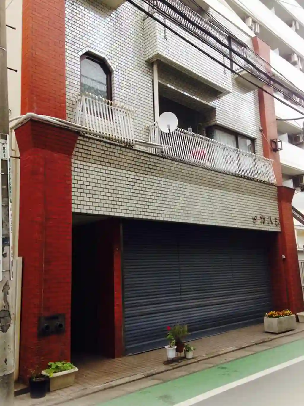 タカハシビル 外観
