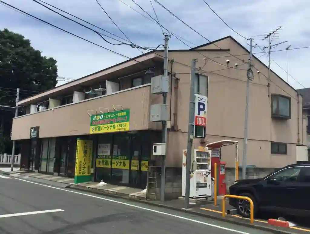 ユーエフマンション 外観