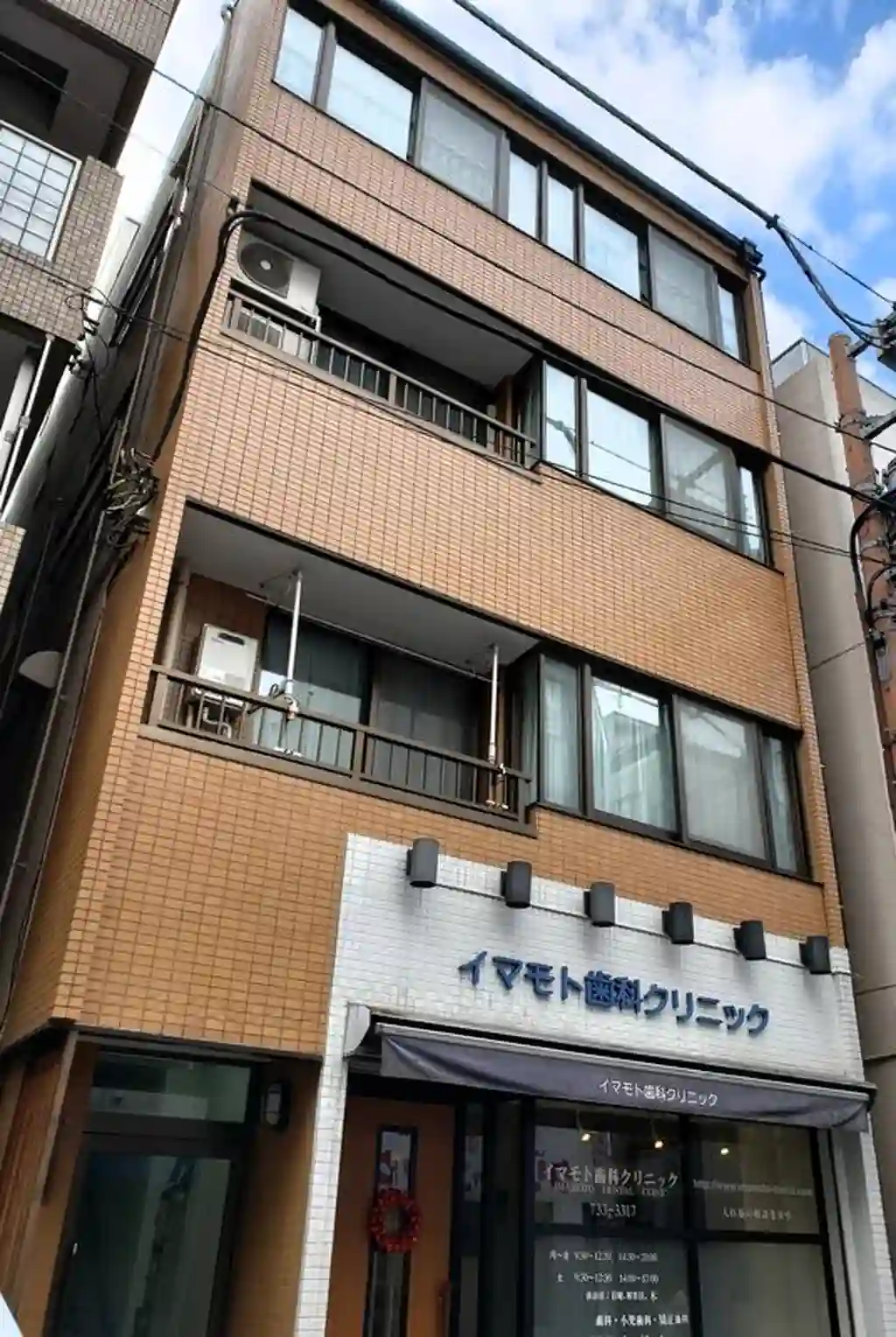 桑澤ビル 外観