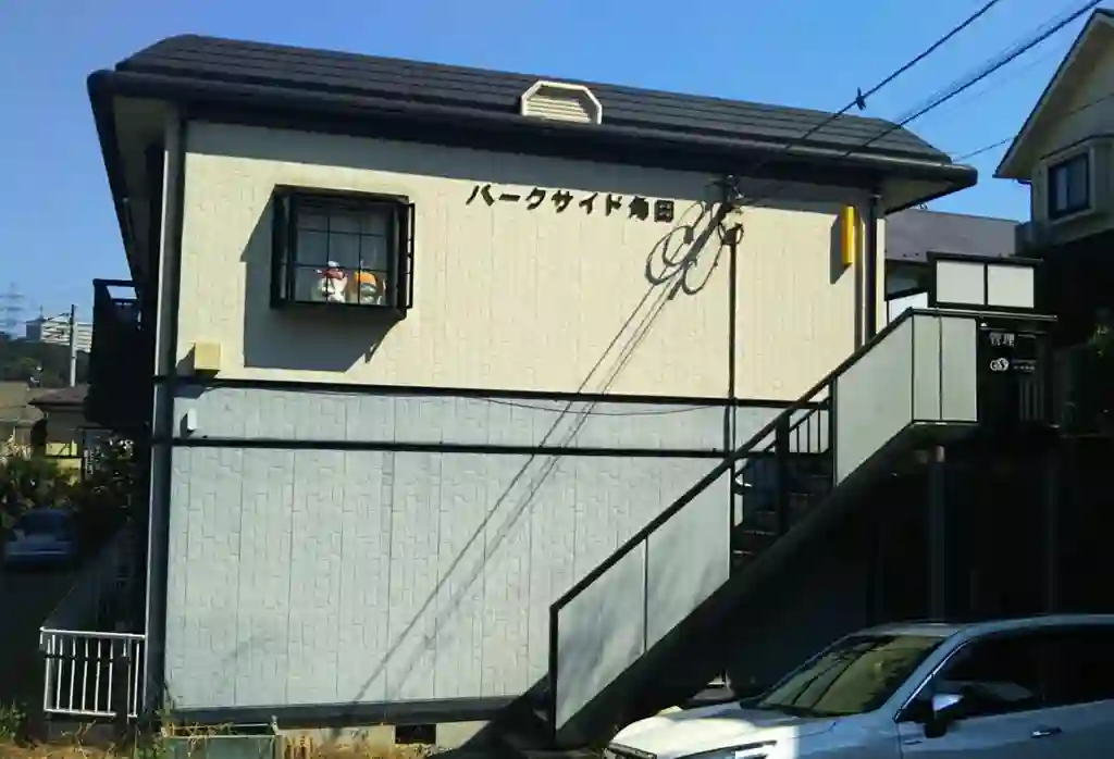 パークサイド角田 外観