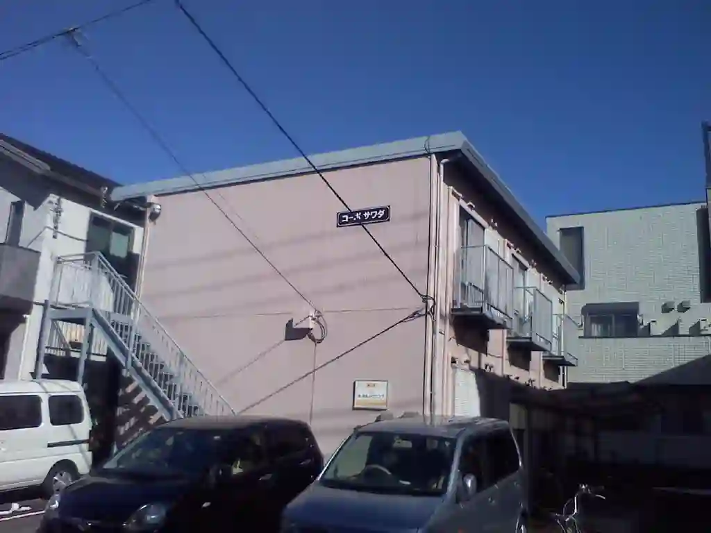 コーポサワダ 外観