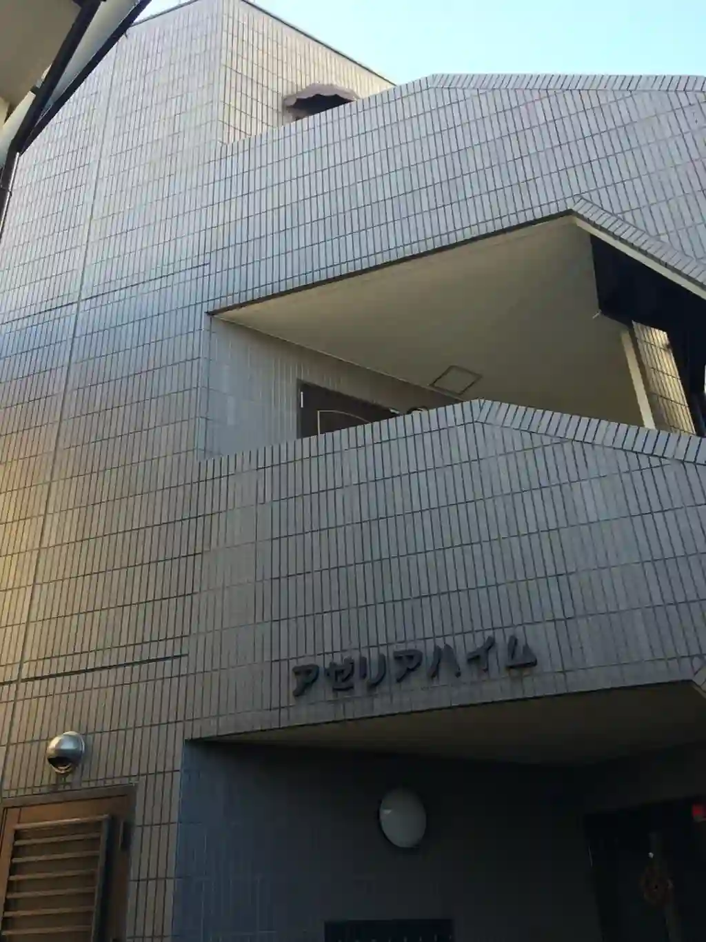 アゼリアハイム 外観