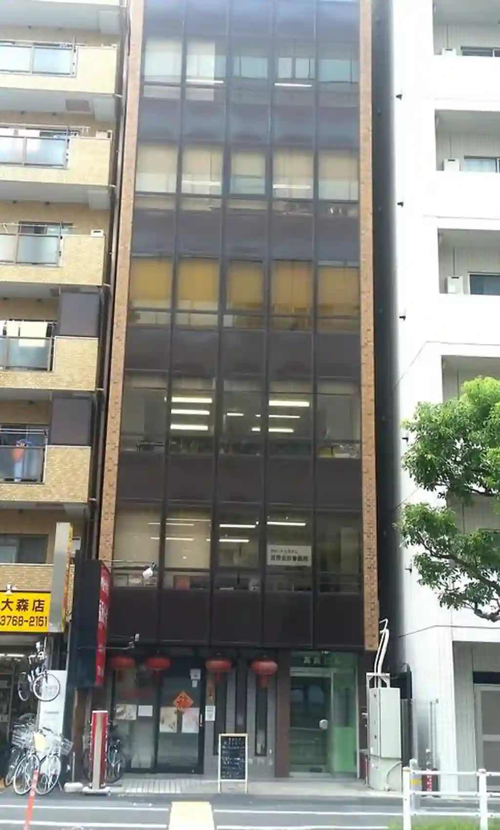 高尚ビル 外観