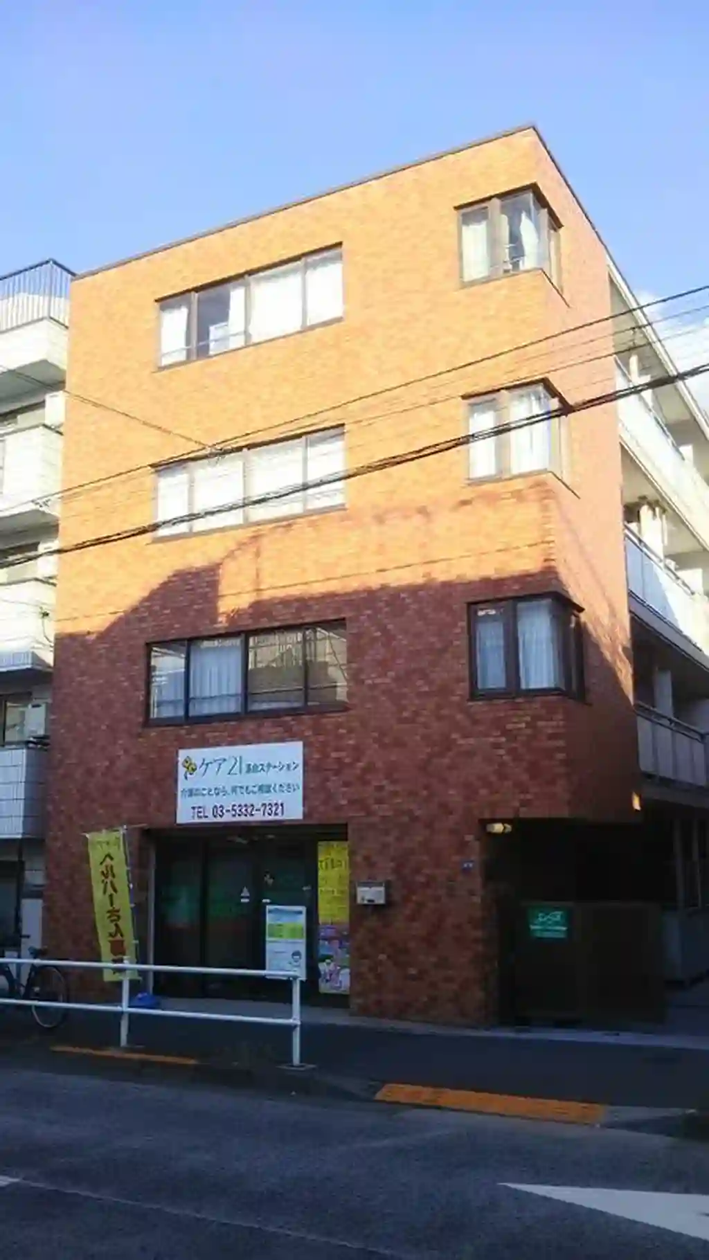 上落合ハイツ 外観