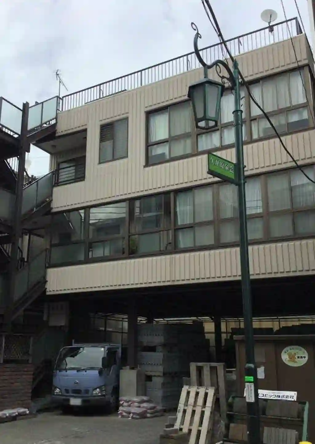 近藤ビル 外観