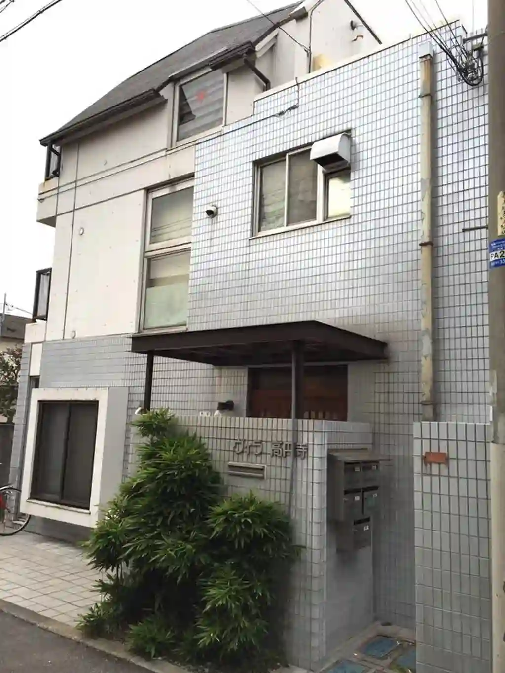 ヴィラ高円寺 外観