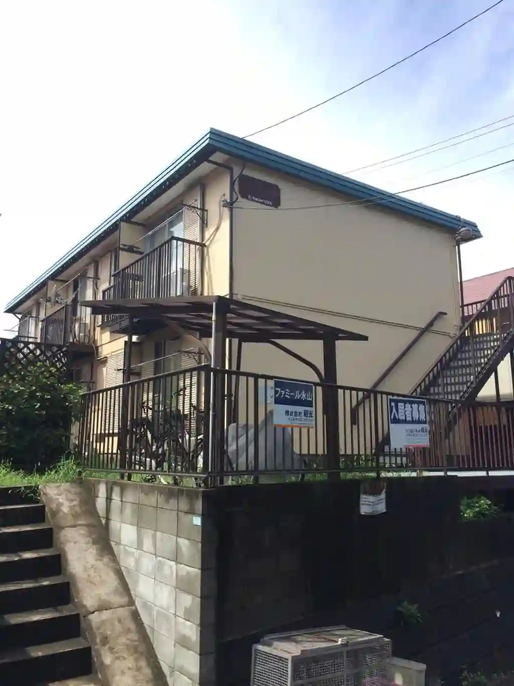 ファミール永山 外観