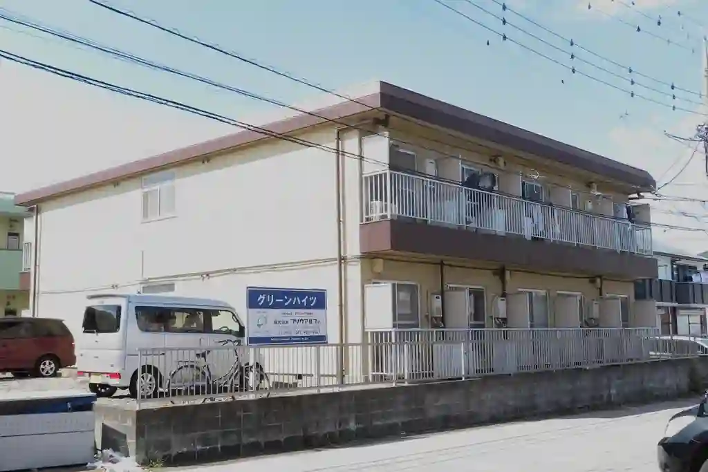 グリーンハイツ 外観