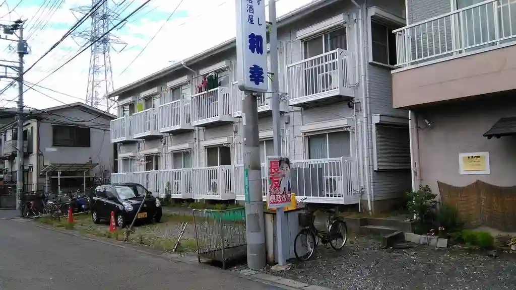 ヤガラハイツ 外観