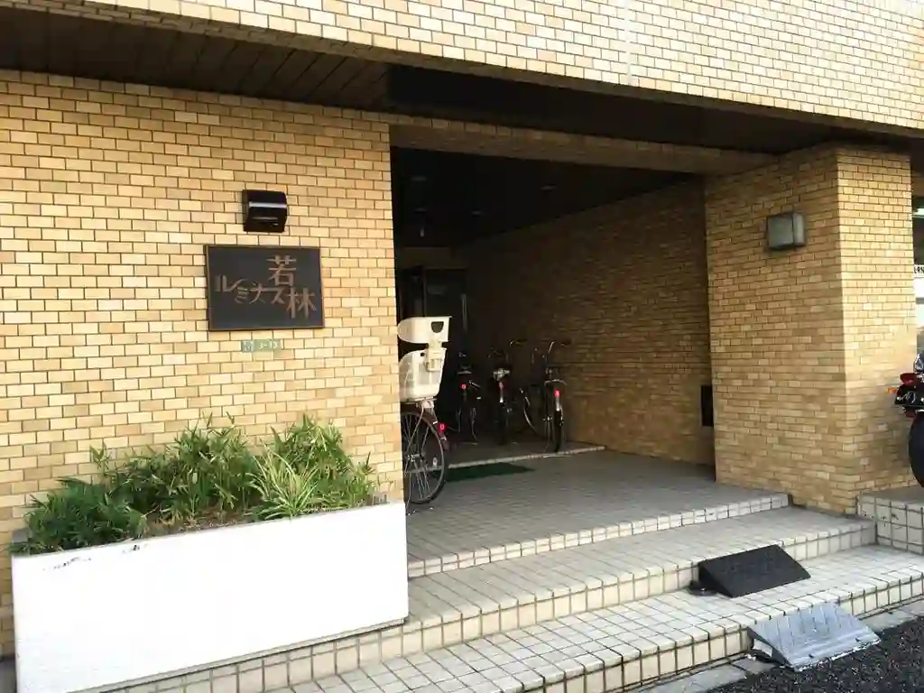 ルミナス若林 外観