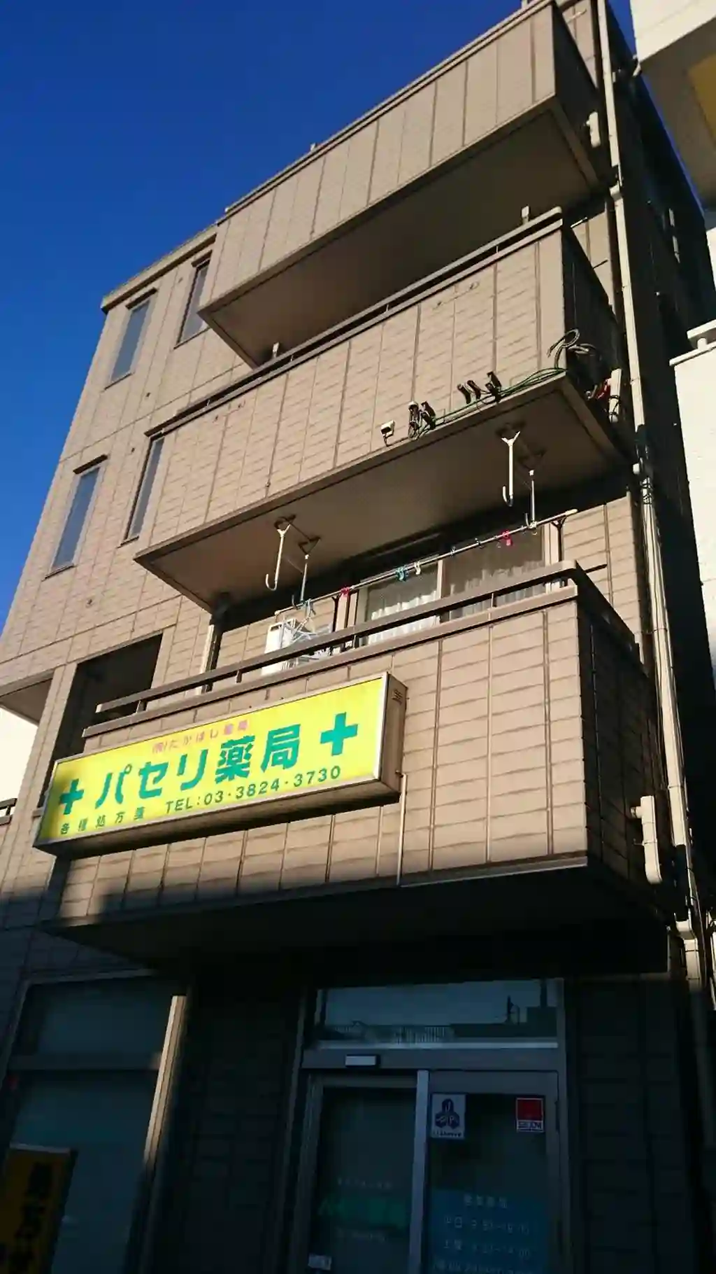 クレール道灌山 外観