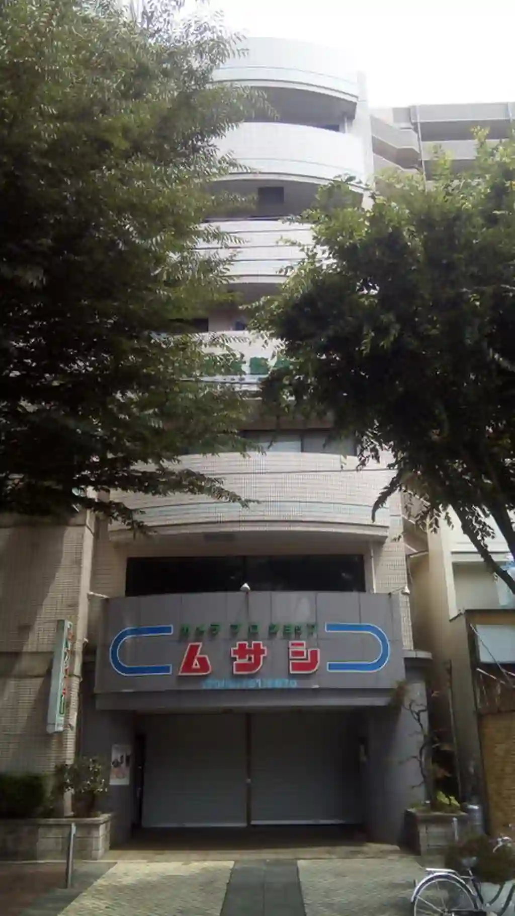 大河原ビル 外観